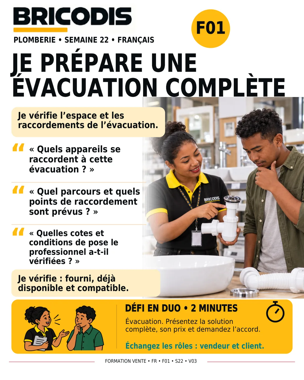F01 S22 - Étudier une évacuation complète
