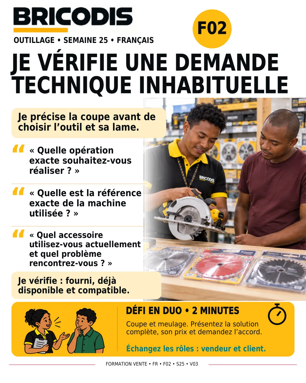 F02 S25 - Vérifier une demande technique inhabituelle