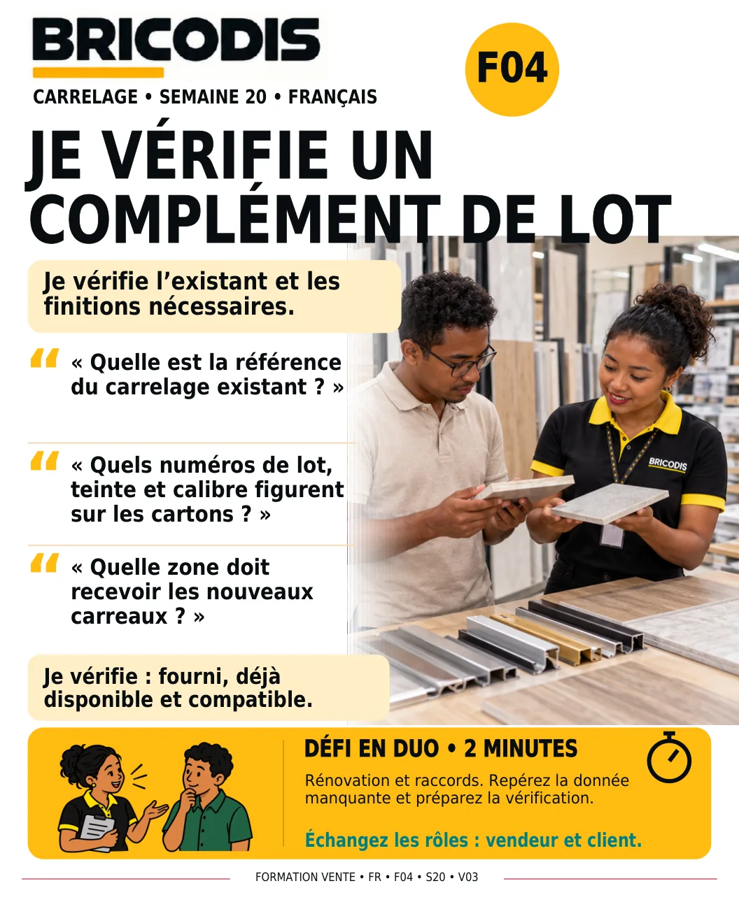 F04 S20 - Vérifier un complément de lot