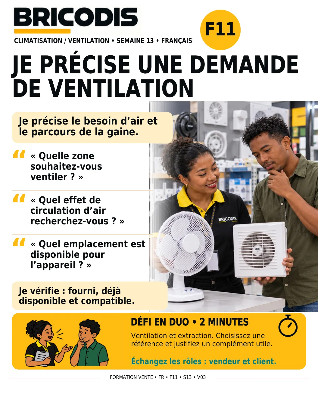 F11 S13 - Préciser une demande de ventilation