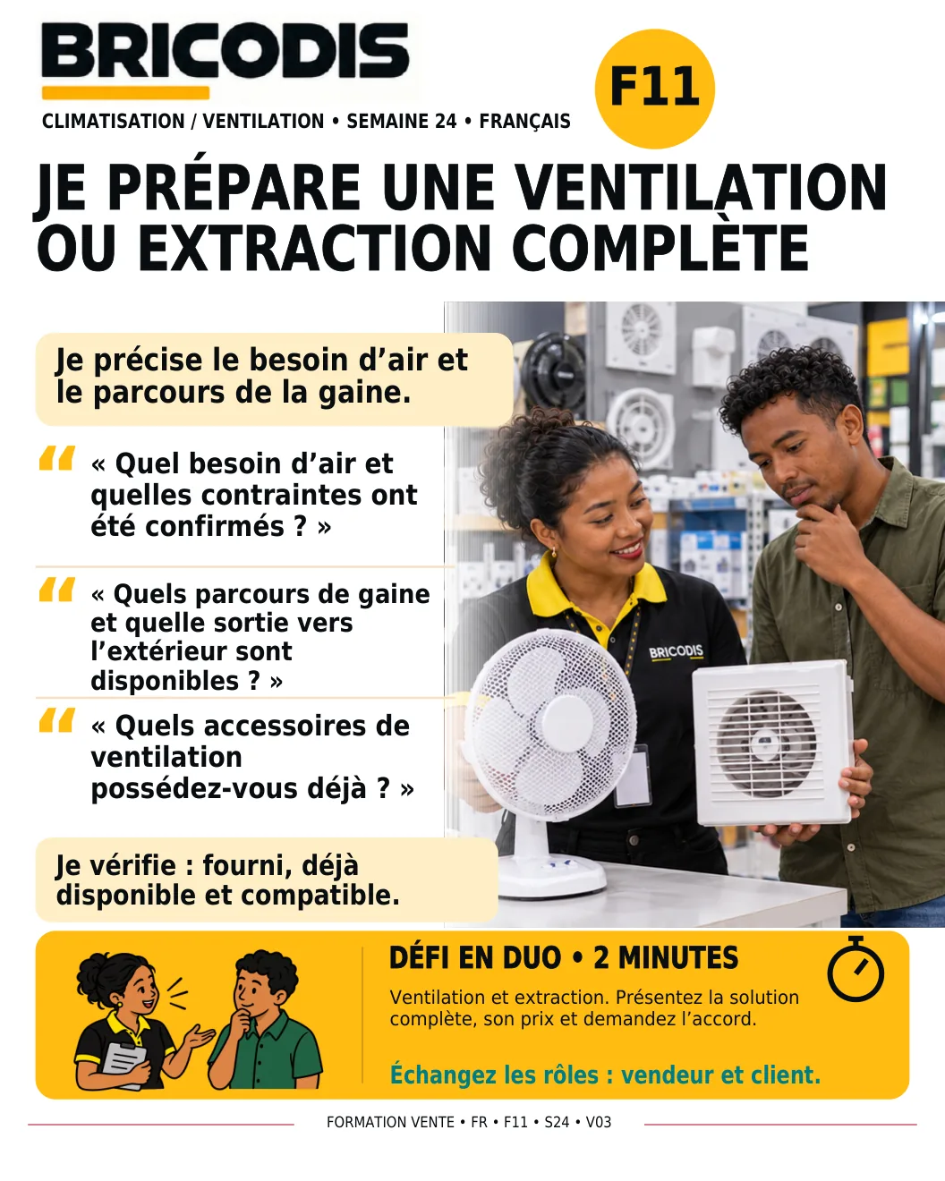 F11 S24 - Étudier une ventilation ou extraction complète