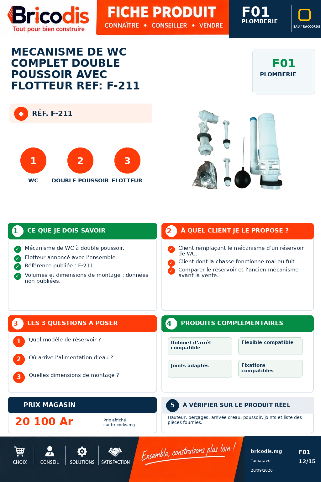 F-211